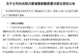 柳林讨债公司成功追回消防工程公司欠款108万成功案例